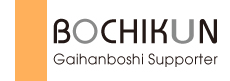 BOCHIKUN