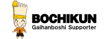 BOCHIKUN | ぼっち君